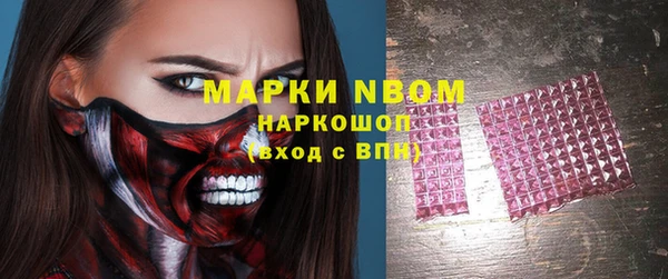 мефедрон мука Бронницы