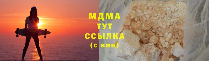 цена   Лакинск  MDMA молли 